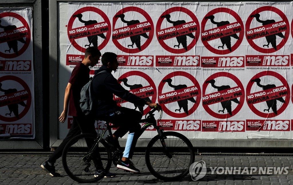 부에노스아이레스 거리에 붙어있는 부채 상환 반대 포스터