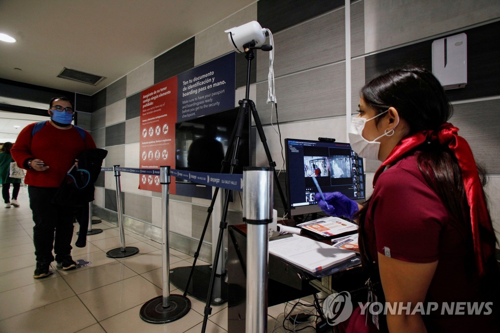 칠레 산티아고 공항 발열 검사