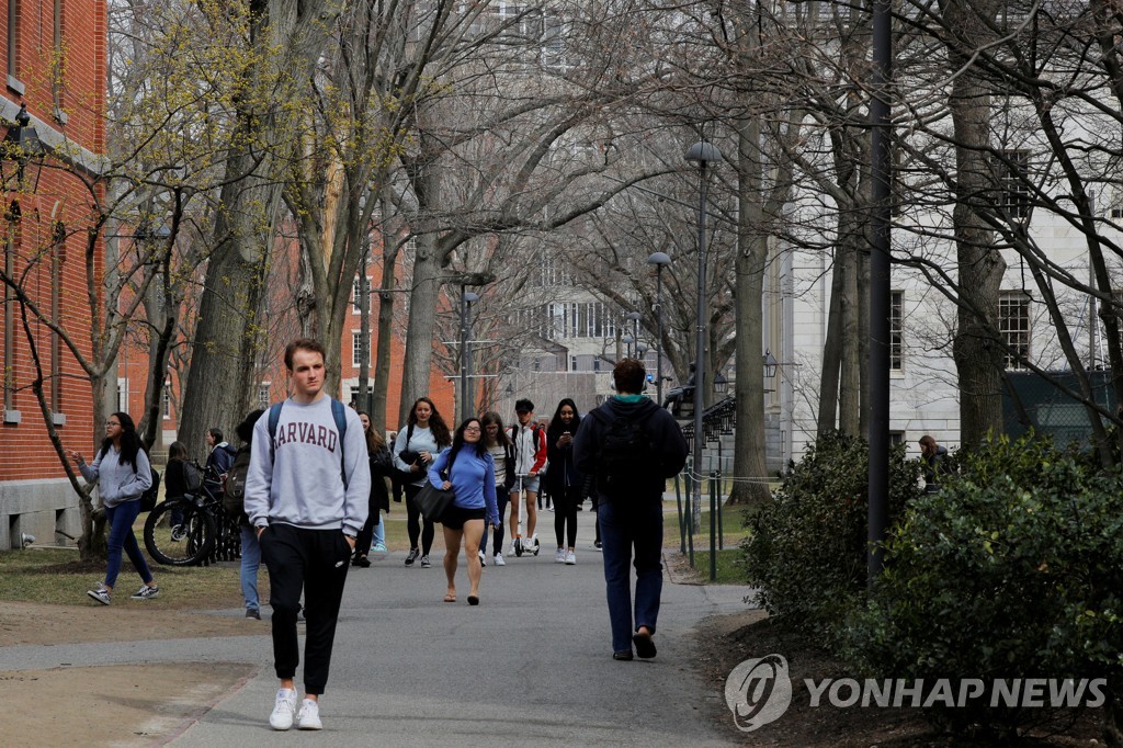 하버드대 캠퍼스