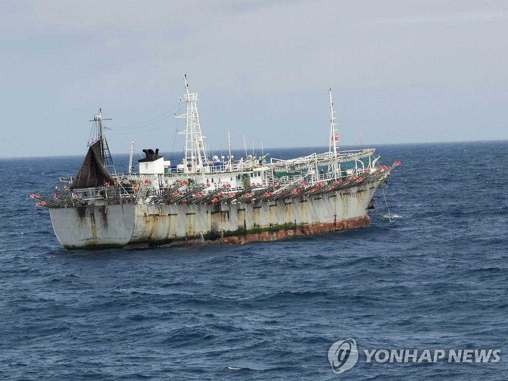 지난달 30일(현지시간) 칠레 EEZ 인근 중국 어선