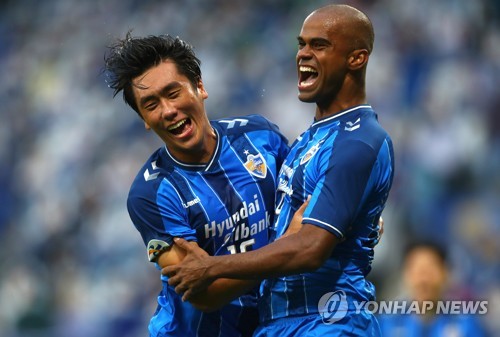 Ulsan Hyundai FC win AFC Champions League title