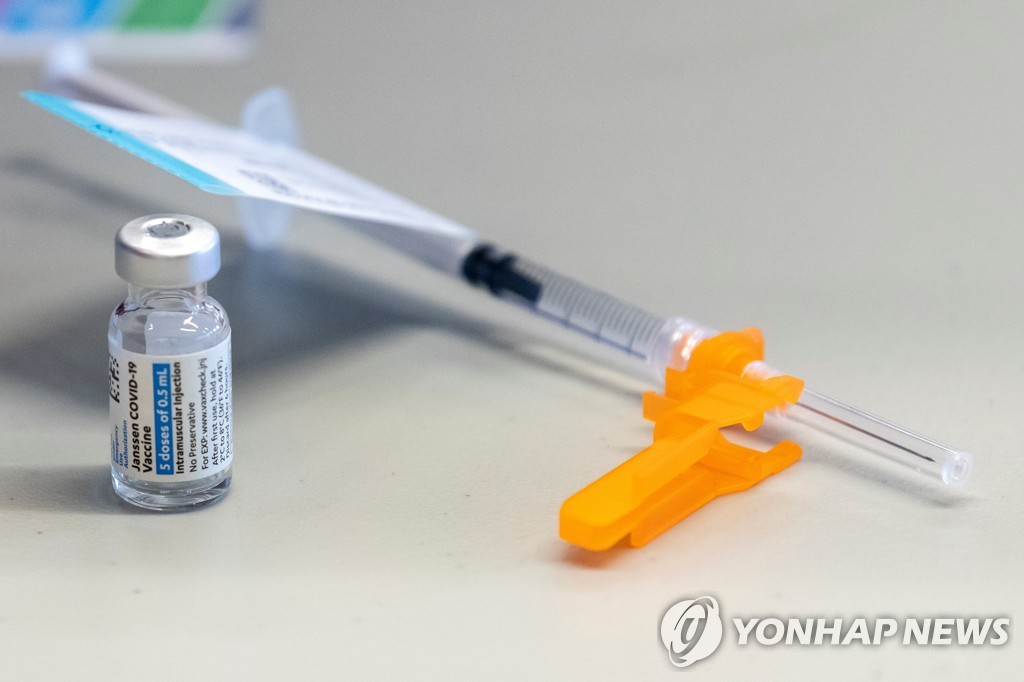 얀센 백신