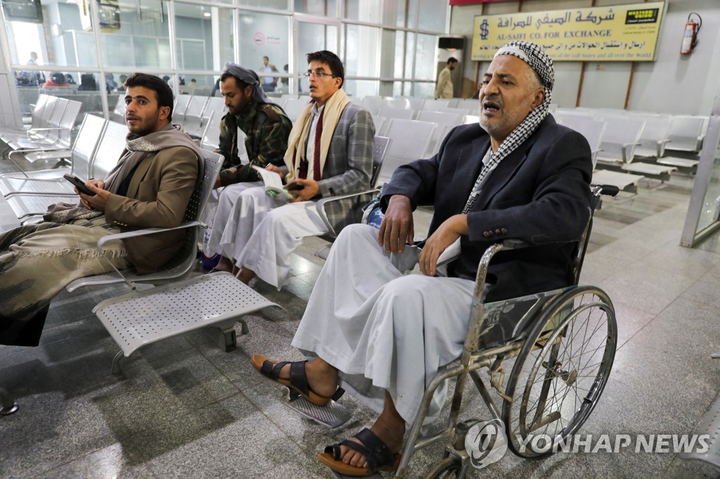 예멘 수도 사나공항서 6년만에 상업용 항공기 이륙