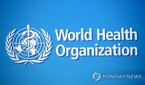 세계보건기구(WH) 로고