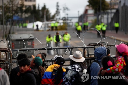 에콰도르 시위대와 경찰 사이의 바리케이드