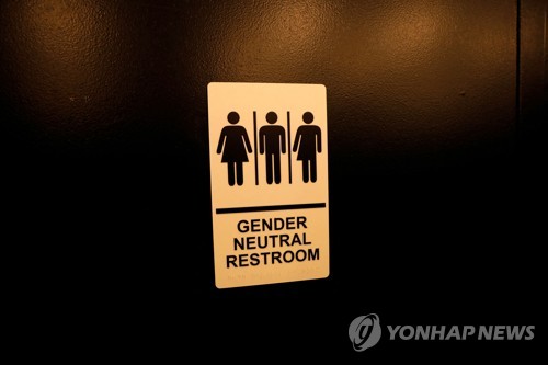 페루서 열리는 미주기구 총회, '화장실' 때문에 무산 위기?
