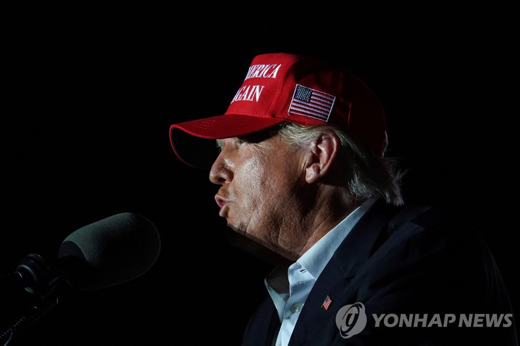 도널드 트럼프 전 대통령