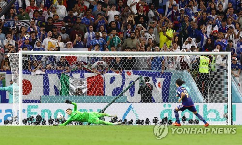 [월드컵] 일본, 크로아티아에 승부차기 패배…16강에서 탈락