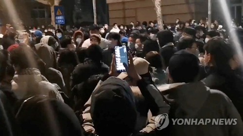 (로이터=연합뉴스) 중국 난징공업대 학생들이 집에 갈 수 있게 해달라며 시위를 벌이는 영상이 6일 중국 소셜미디어에 올라왔다. 2022.12.6