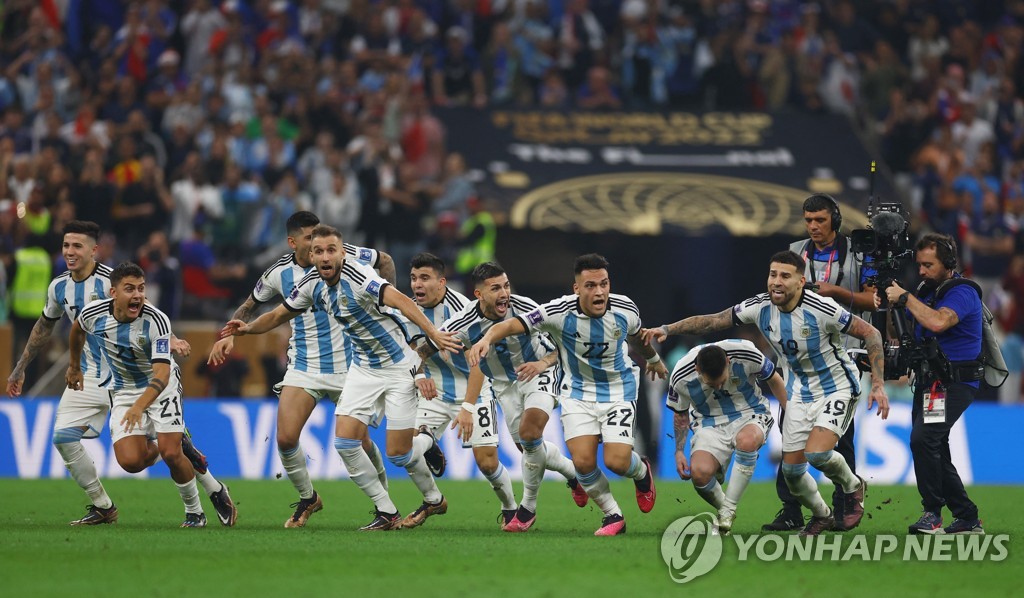 승부차기에서 승리 확정하고 기뻐하는 아르헨티나 선수들