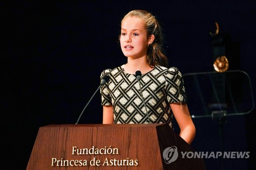스페인 레오노르 왕세녀가 2021년 10월 행사에서 연설하는 모습. [로이터=연합뉴스 자료사진]