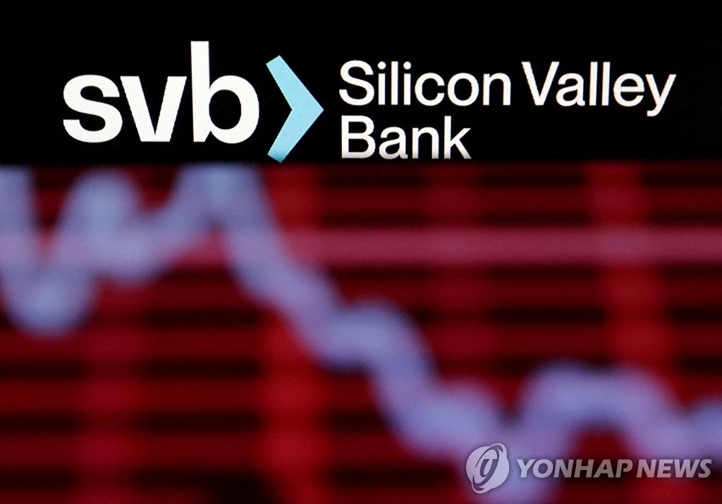 실리콘밸리은행(SVB) 로고
