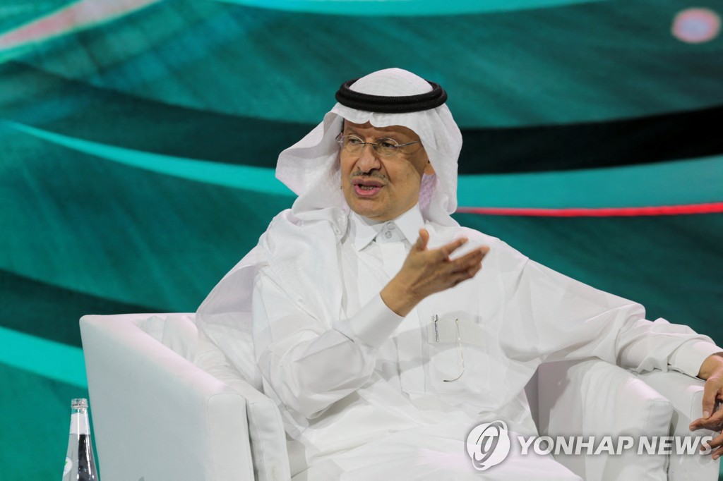 발언하는 사우디 에너지 장관