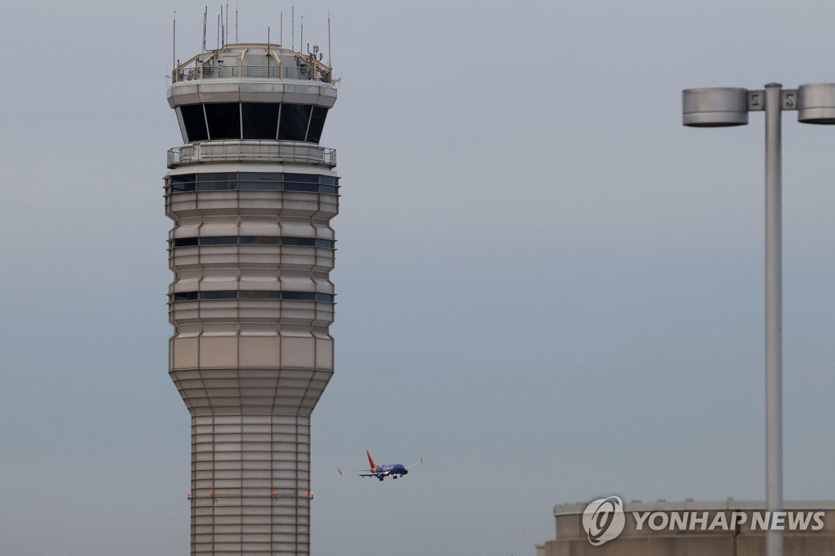 미국 로널드 레이건 국제공항의 관제탑. [로이터=연합뉴스]