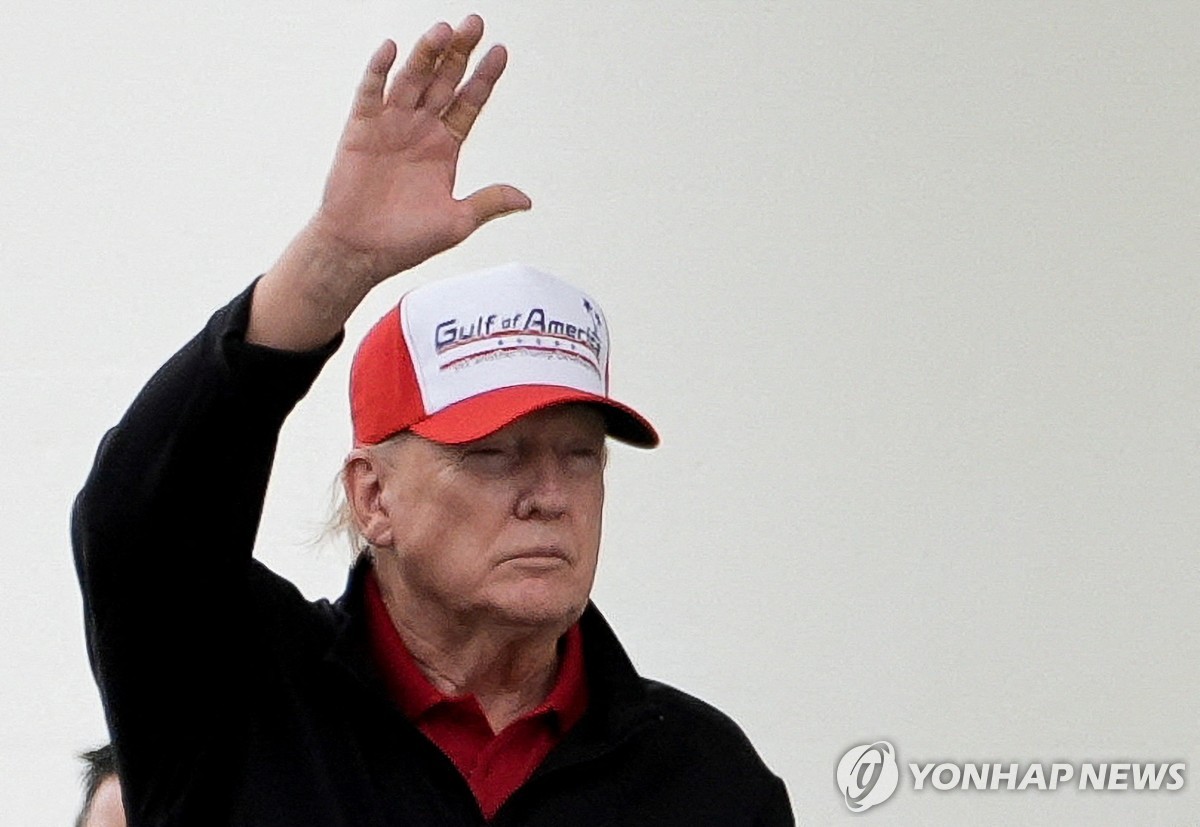 도널드 트럼프 미국 대통령