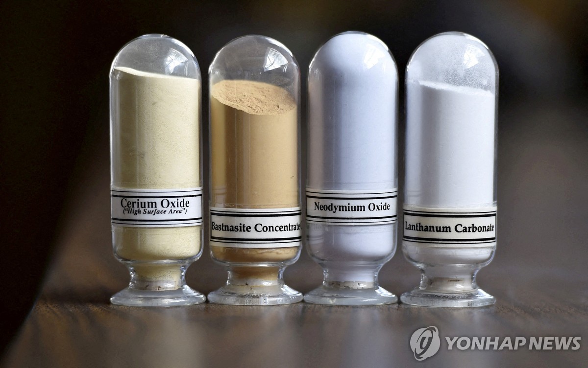 희토류 샘플