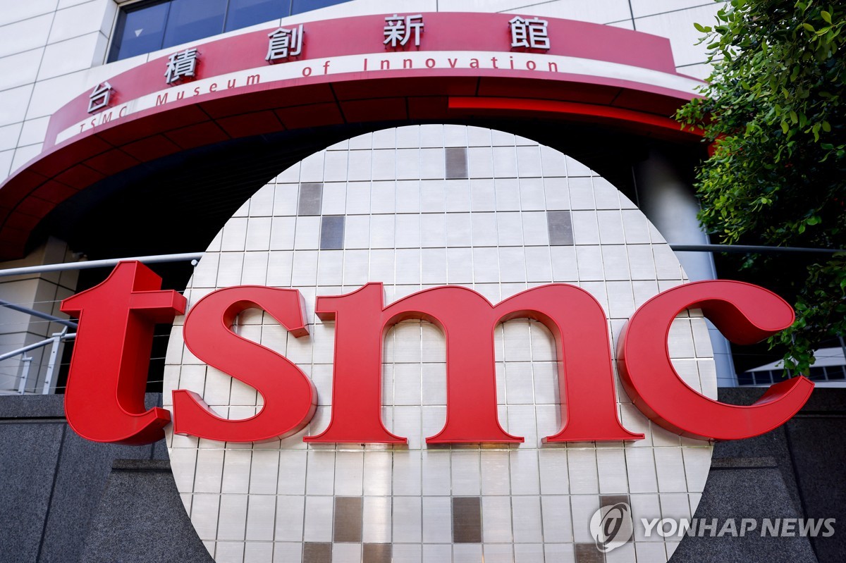 TSMC 로고