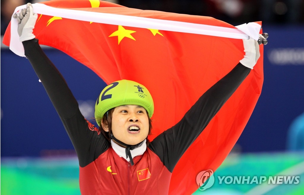 동계올림픽 쇼트트랙 여자 500m에서 금메달 딴 중국의 왕멍 (EPA=연합뉴스, 자료사진)
