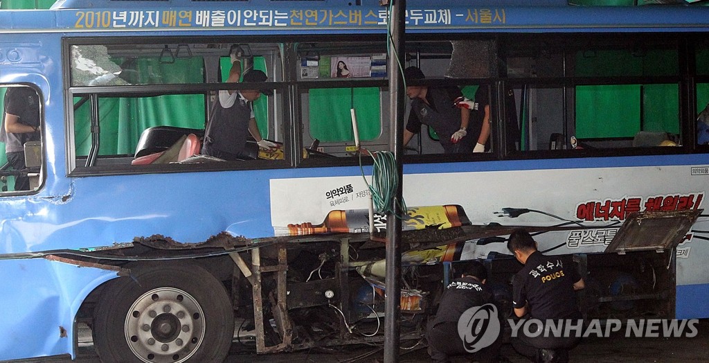 서울 폭발 시내버스(자료사진)