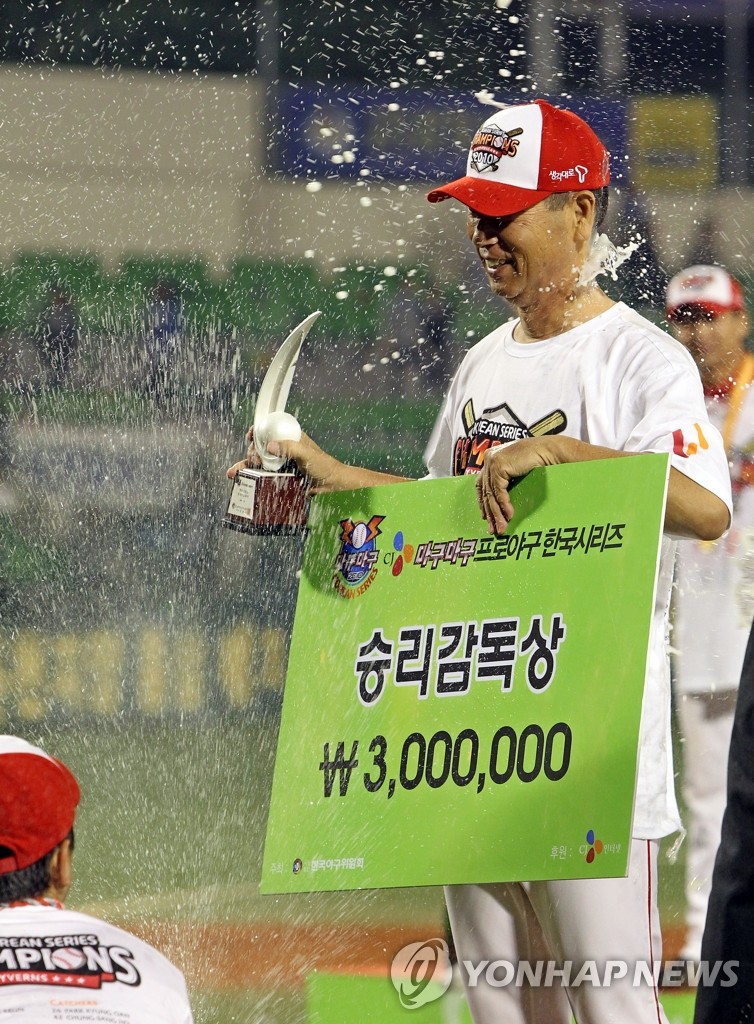Diretor Kim Seong-geun quando ele ganhou a série coreana de 2010