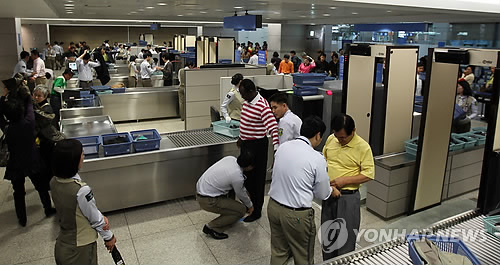인천 국제 공항 보안