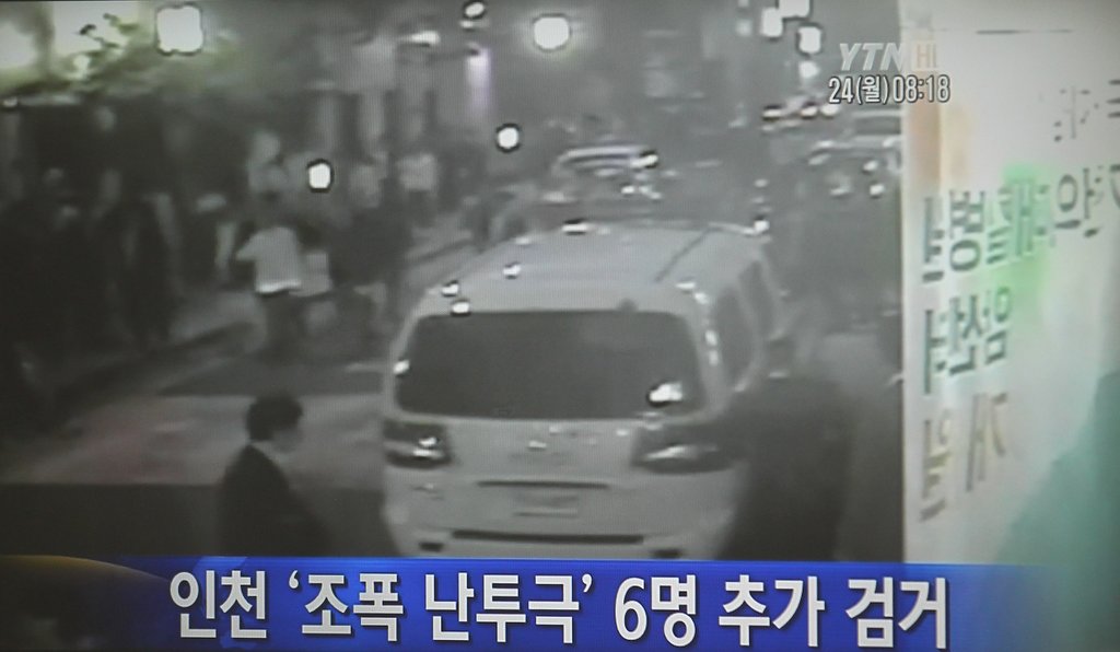 경찰, 난투극 폭력조직원 6명 추가 검거