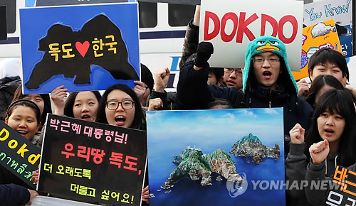 1924年発刊の日本教科書 「独島は朝鮮の領土」 | 聯合ニュース