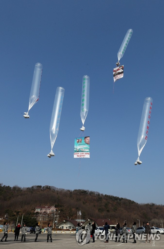 北朝鮮へ風船でビラ散布