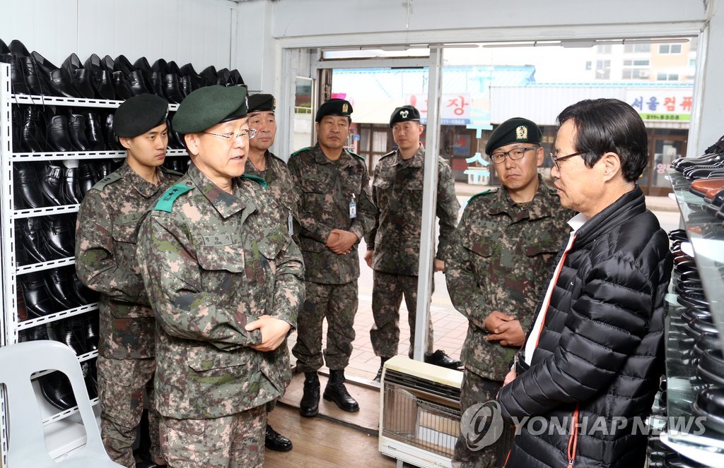 육군 35사단, '천안함 사건 4주기' 유족 위문