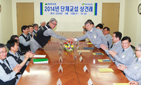 현대중공업 노사가 지난 5월 14일 울산 본사에서 진행한 올해 임단협 상견례. (연합뉴스 자료사진) 
