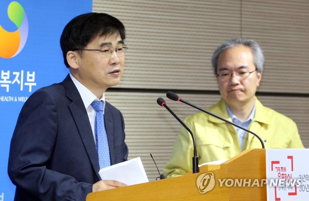 메르스 상황 브리핑