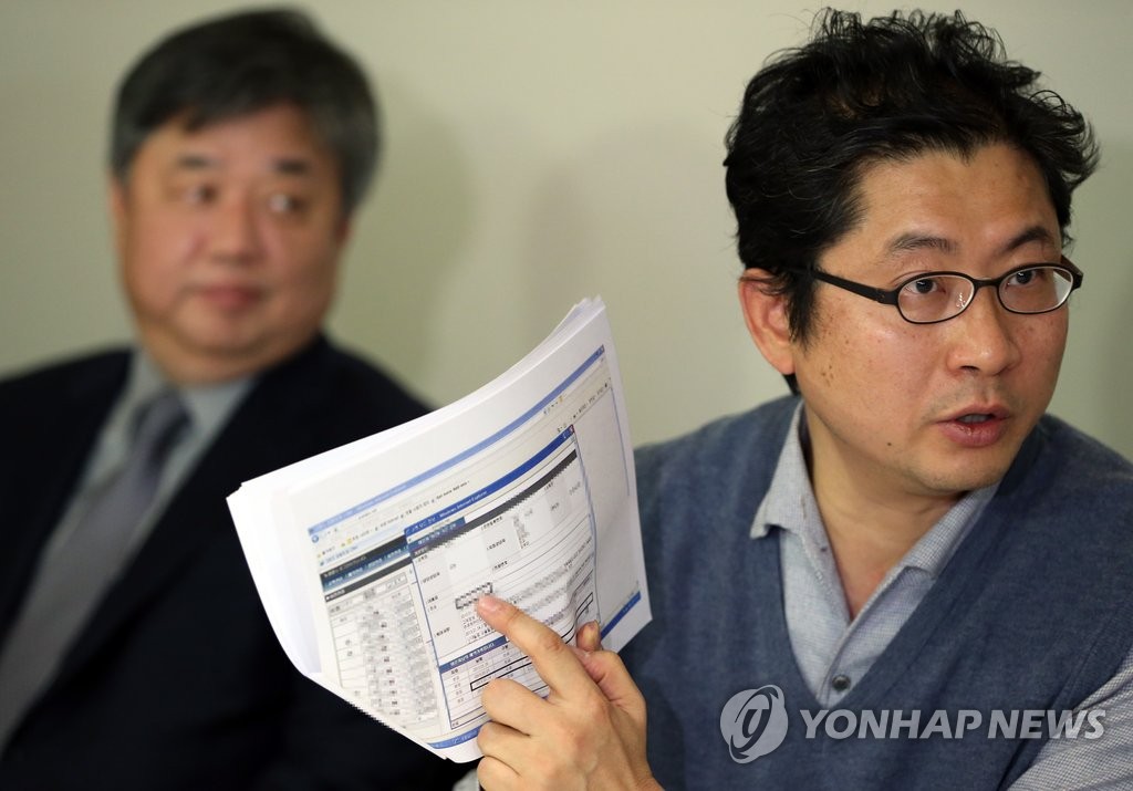 '유령수술' 성형외과 의혹 관련 기자간담회