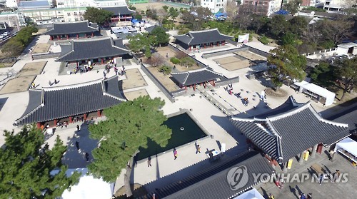 제주목 관아