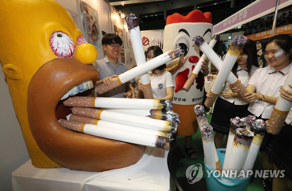 지난해 6월 서울 잠실학생체육관에서 열린 '학교 흡연예방 어울림 축제'에 참가한 청소년들이 금연 조형물을 구경하는 모습 [연합뉴스 자료사진