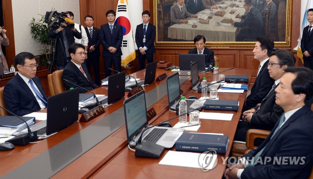韩央行召开金融货币委会议