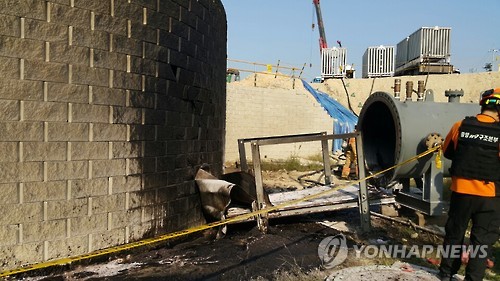 6명 사상 한국석유공사 폭발사고 책임자·법인 등 집유·벌금형