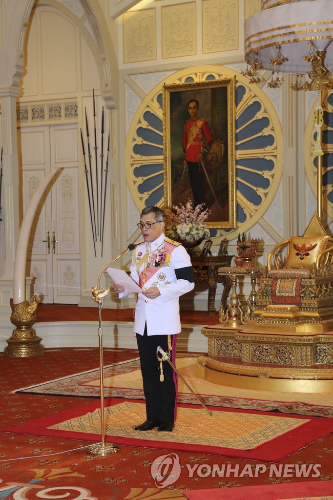 와치랄롱꼰 태국 왕세자, 새 국왕에 즉위