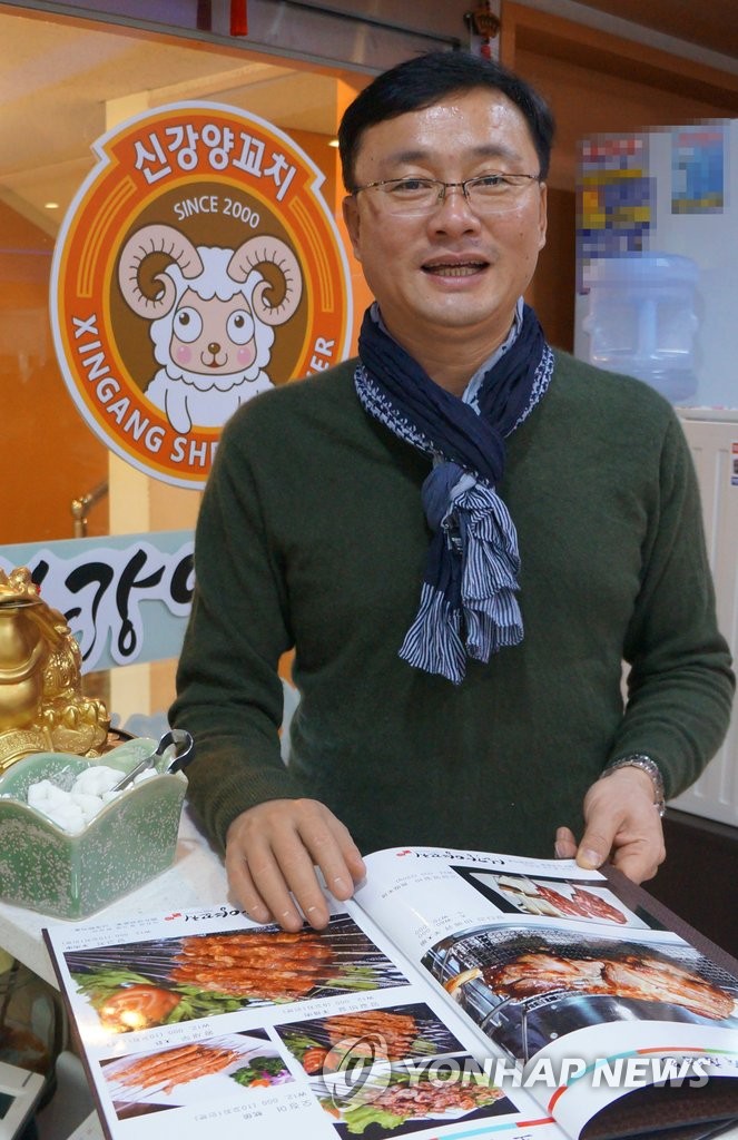 인터뷰하는 이림빈 신강양꼬치 대표 | 연합뉴스