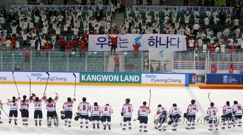 国際女子アイスホッケー大会 韓国と北朝鮮が今夜対決 聯合ニュース