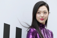 (LEAD) La star de la K-pop Sulli retrouvée morte, selon la police