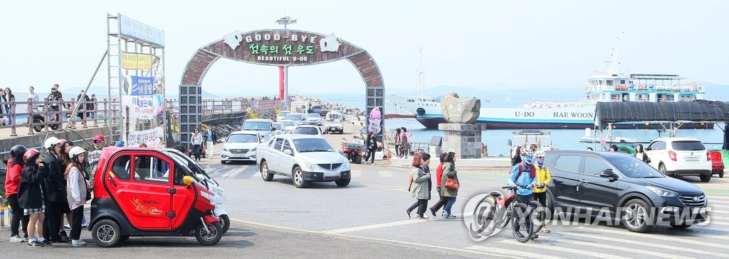 '섬 속의 섬' 제주 우도 기초질서 위반 140건 적발