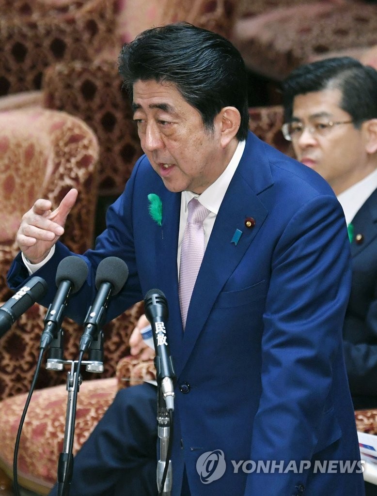 국회서 한반도 피난민 대책 발언하는 일본 아베 총리