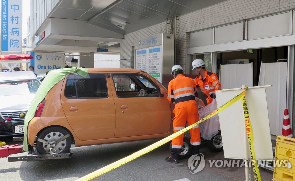 일본 배우 겸 가수 요시 사망 19세 교통사고 3