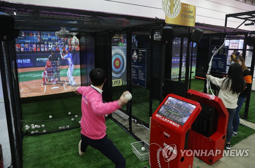 이젠 스포츠도 가상으로 | 연합뉴스