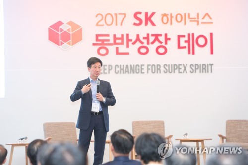 박성욱 SK하이닉스 부회장, 상반기 보수 96억원…스톡옵션 84억