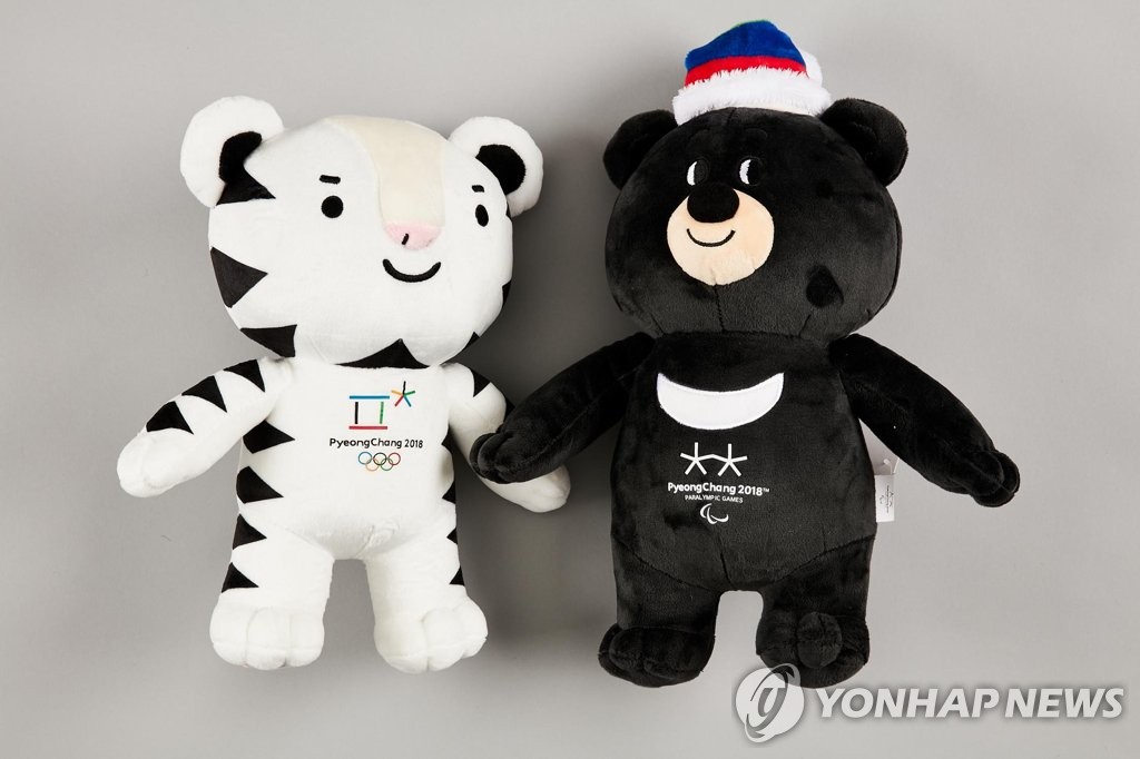 대한민국역사박물관이 수집한 평창 올림픽·패럴림픽 인형
