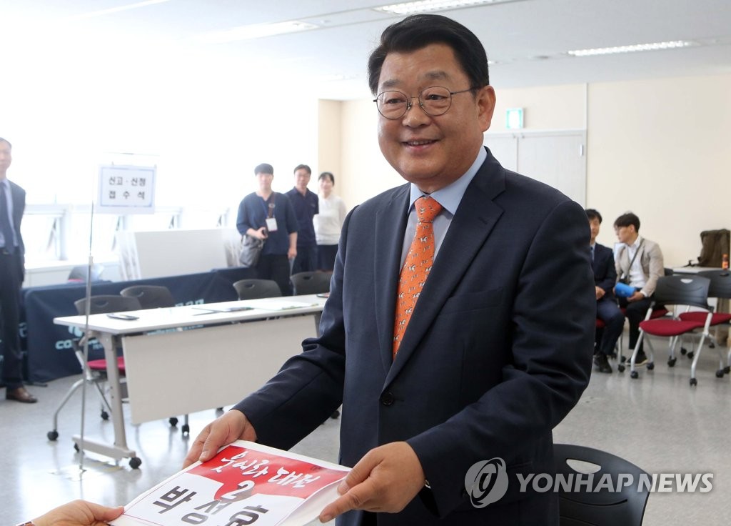 2018년 지방선거 당시 박성효 대전시장 후보