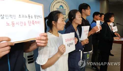 영화·방송 스태프 국회도 찾아 "턴키계약 근절"