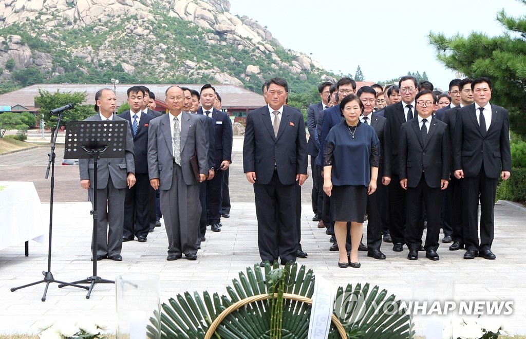 Esta foto de archivo, proporcionada por Hyundai Group el 3 de agosto de 2018, muestra al jefe del grupo Hyun Jeong-eun, funcionarios de la compañía y funcionarios de Corea del Norte asistiendo a un servicio conmemorativo para el expresidente Chung Mong-hun en el Monte Kumgang en Corea del Norte.  (FOTO NO A LA VENTA) (Yonhap)