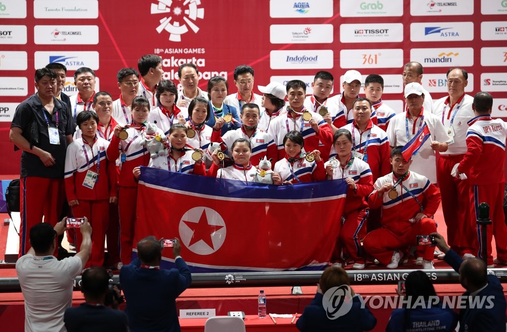 This file photo shows North Korean athletes taking part in the Jakarta-Palembang Asian Games held in 2018. (PHOTO NOT FOR SALE) (Yonhap)